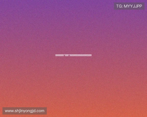 秘藏宝图，解锁“胸毛传”——这不只是一场下载，更是一次探险！